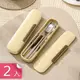 【荷生活】304不鏽鋼環保筷勺組固定式不滑動食品級材質環保筷-2入
