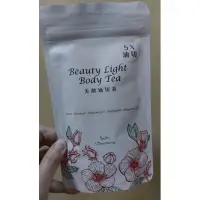 在飛比找蝦皮購物優惠-回回甘莊園 美顏油切茶 一包12入