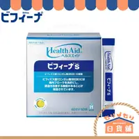 在飛比找蝦皮購物優惠-日本森下仁丹益生菌 60天份 25億 50億 乳酸菌 晶球益