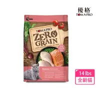 在飛比找momo購物網優惠-【TOMA-PRO 優格】零穀系列 14磅 鮭魚 全齡貓飼料