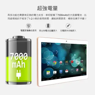 【Super Pad】極速對決 10.1吋 3G 聯發科四核心 平板電腦(2G/16GB) (5.2折)