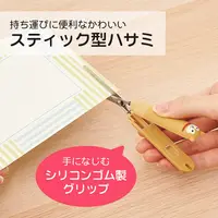 在飛比找蝦皮購物優惠-ⓚ現貨 Lihit Lab動物筆型隨身剪刀 日本代購