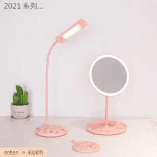 【Anbao 安寶 】充電LED三色檯燈(AB-7355) Hello Kitty 三麗鷗正版授權