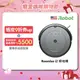 美國iRobot Roomba i2 掃地機器人 總代理保固1+1年-官方旗艦店