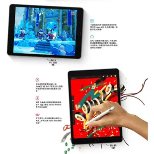 Apple iPad 第九代 10.2吋 Wi-Fi 64/256GB 2021版 現貨 廠商直送