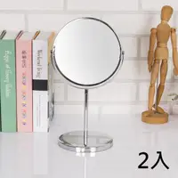 在飛比找momo購物網優惠-薇亞2.5倍彩妝桌上鏡-2入(雙面鏡)