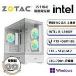 (DIY)工程站-C WIN11P(I5-13400F/華碩B760/16G/1TB/512G_M.2/ZOTAC RTX4060TI)