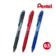 Pentel ENERGEL•X 極速鋼珠筆 BLN105《自動式》0.5mm / 支