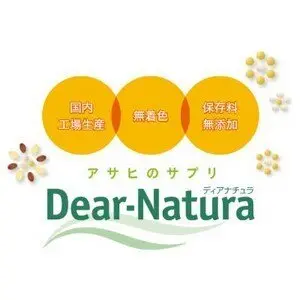 🔥🔜日本Asahi 朝日 維他命C（60日分）120粒 Dear-Natura 袋裝/罐裝 保持活力 好氣色 日本原裝