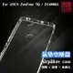 【嚴選外框】 華碩 ZenFone 5Q ZC600KL 空壓殼 透明殼 防摔殼 透明 二防 防撞 軟殼