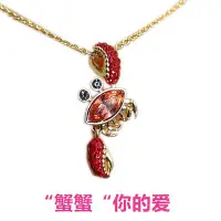 在飛比找Yahoo!奇摩拍賣優惠-Leann代購~swarovski 施華洛世奇夏季新品奧地利