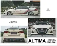 在飛比找Yahoo!奇摩拍賣優惠-小傑車燈-全新 NISSAN ALTIMA 19 20 21