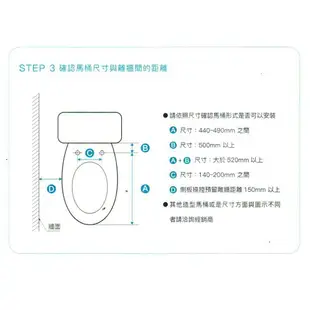 CAESAR 凱撒衛浴 TAF191 儲熱式 電腦 免治馬桶座 easelet逸潔電腦馬桶座 不含安裝