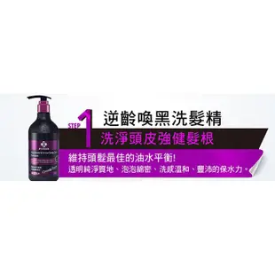 Drs Formula 台塑生醫 逆齡喚黑洗髮精(580g)【小三美日】DS000580