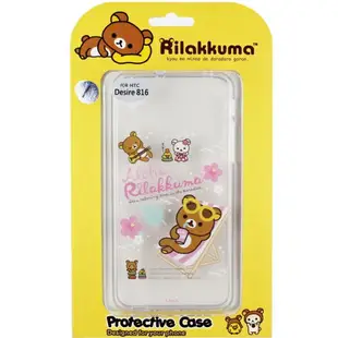 Rilakkuma 拉拉熊/懶懶熊 HTC Desire 816 彩繪透明保護軟套-Fun Fun熊