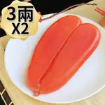 南海豐【頂級當季野生烏魚子】3兩X2脾 /組，前鎮漁港60年老師傅古法製作，口感絕佳鮮美味，老饕最愛海鮮送禮