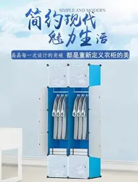 在飛比找Yahoo!奇摩拍賣優惠-【熱賣下殺】折疊衣櫃簡易塑料組合衣櫥樹脂組裝