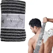 Ondaring Exfoliating Back Scrubber Large Wash Cloth Body Scrub Bath Washcloths Exfoliating Shower Towel Body Back Scrubber Towel Back Washing Towels for Women Men Shower, Cleansing and Massage