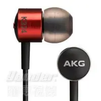 在飛比找Yahoo!奇摩拍賣優惠-【曜德/狂降】AKG K374 紅色 耳道式耳機 鋁合金外殼