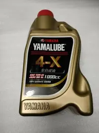 在飛比找Yahoo!奇摩拍賣優惠-YAMAHA 山葉 原廠 4X 4-X 機油 10W40 泛