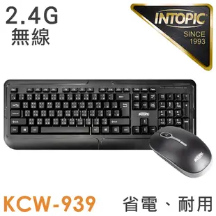 INTOPIC 2.4GHz無線鍵盤滑鼠組合包(KCW939) 現貨 廠商直送