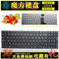 在飛比找Yahoo!奇摩拍賣優惠-UK/RU Asus 華碩 X552  X552E 鍵盤 X