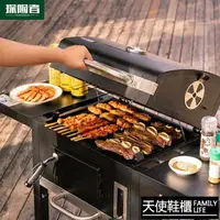 在飛比找樂天市場購物網優惠-烤肉架 美式庭院bbq燒烤爐煙熏家用碳烤戶外燒烤架烤肉爐子燒