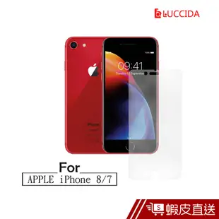 LUCCIDA Apple iPhone 8 / 7 9H防爆玻璃貼 霧面 現貨 蝦皮直送