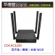 《平價屋3C 》全新 TP-Link Archer C54 AC1200 雙頻 IP分享器 無線寬頻分享器 路由器