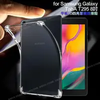 在飛比找PChome24h購物優惠-CITY for 三星 Samsung Galaxy Tab