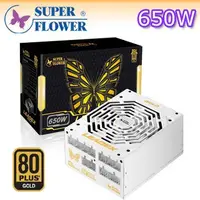 在飛比找PChome24h購物優惠-振華 Leadex 650W 金牌 92+ 評測叫我第一名