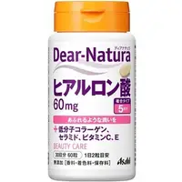 在飛比找DOKODEMO日本網路購物商城優惠-[DOKODEMO] Asahi朝日 Dear-Natura