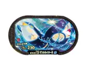POKEMON Mezastar Card 4-2-008 Kyogre TAKARA Japan
