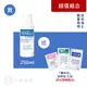 賽吉兒 SAUGELLA 菁萃潔浴凝露 日用型 250 mL 公司貨【立赫藥局】