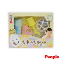 在飛比找蝦皮商城優惠-【People】彩色米的玩具精選4件組(日本製/新生兒/固齒