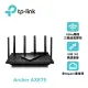【TP-Link】Archer AXE75 AXE5400 三頻 Gigabit Wi-Fi 6E 路由器