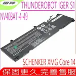 雷神 NV40BAT 電池 THUNDEROBOT IGER S1,SCHENKER XMG CORE 14,NV40BAT 4 49,NV40BAT 4,4ICP7/60/57