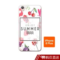 在飛比找蝦皮商城優惠-蘋果6s 手機殼 夏日小清新 水果 鳳梨 iPhone8pl
