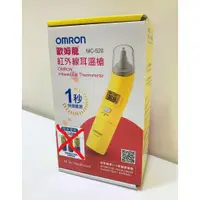 在飛比找蝦皮購物優惠-【現貨】二手 OMRON 歐姆龍 MC-520紅外線耳溫槍