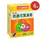 SENTOSA 三多 素食金盞花葉黃素植物性膠囊X6盒 純素(50粒/盒)