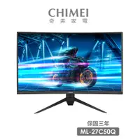 在飛比找蝦皮商城優惠-CHIMEI 奇美 ML-27C50Q 27型 QHD 曲面