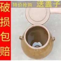 在飛比找ETMall東森購物網優惠-。水缸家用儲水用家用土陶老式陶瓷大號醬缸酸菜缸小瓷甕用粗陶水