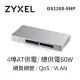 ZyXEL GS1200-8HPv2 8埠 POE 網管交換器(家用(台灣本島免運費)