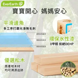 【EverEarth】 40粒數位字母積木 / 孩童益智玩具 / 送禮 / 生日禮(下單後7個工作天出貨)