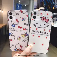 在飛比找蝦皮購物優惠-Kitty 凱蒂貓 玻璃殼 iPhone15 Pro 14 