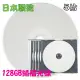 【SONY 索尼】可印式Printable BD-R XL 4X 128GB企業用歸檔光碟/藍光片 5片單片盒裝(日本製造)