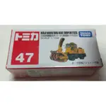 TOMICA 47 NO.47 NICHIJO MANUFACTURING SNOWPLOW HTR265 除雪車 除雪