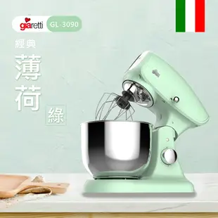 【Giaretti】義大利 5L抬頭式攪拌機 GL-3090 (7.7折)