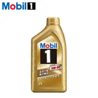 在飛比找蝦皮商城優惠-【Mobil 美孚】1號魔力 5W50 全合成機油-單瓶 |