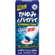 [DOKODEMO] 近江兄弟 Menturm 涼感止癢液Ha 70ml【第2類醫藥品】